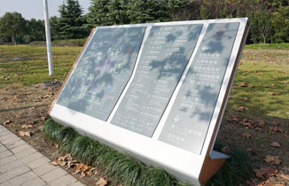 標(biāo)識(shí)標(biāo)牌制作選材的基本原則